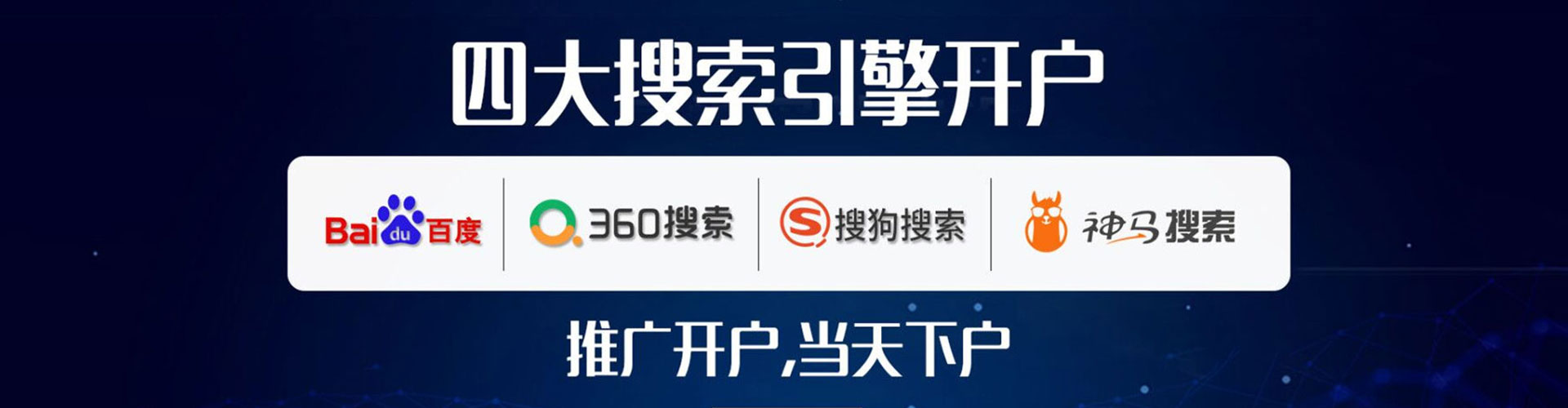 南康百度推广价格