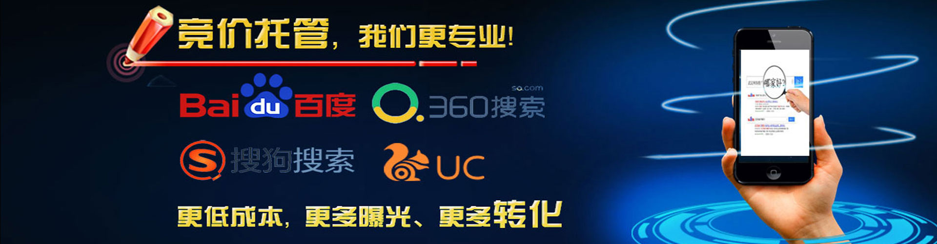 南康百度开户返点