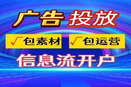 百度竞价排名策略优化：某公司广告投放效果翻倍的秘诀